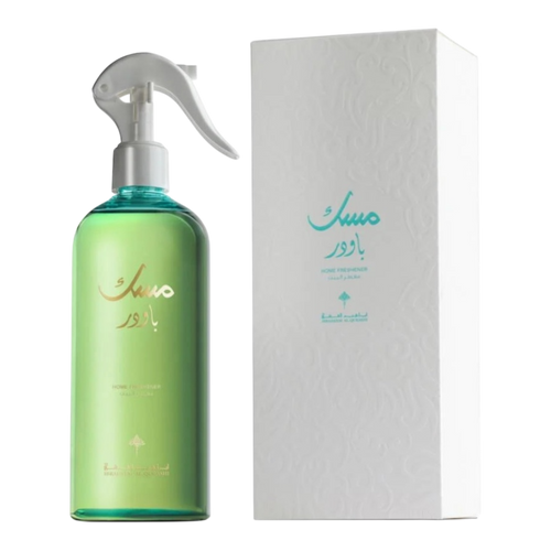 Ibrahim al Qurashi Razaz Musk Powder