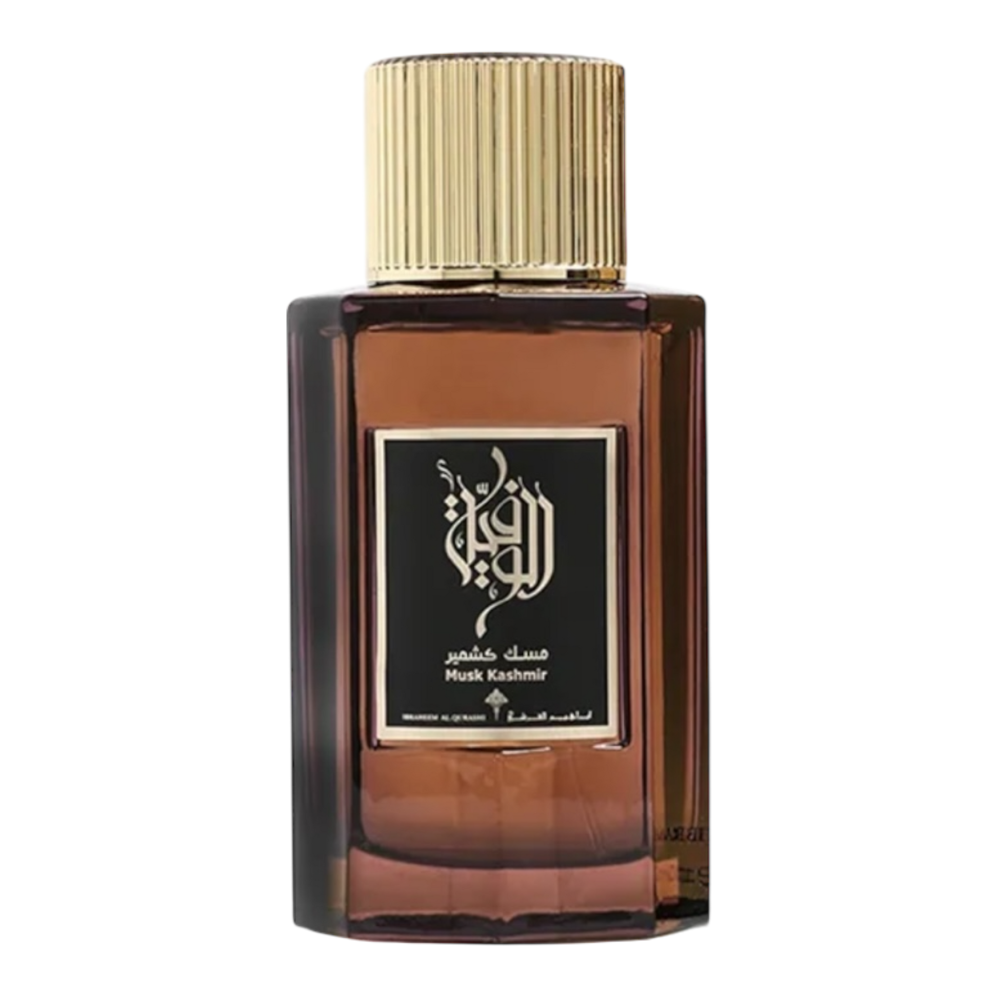 Ibrahim Al qurashi Musk Kashmir