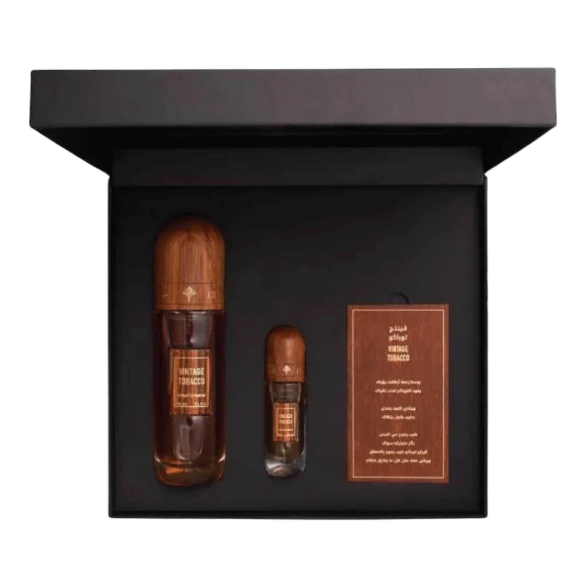 Ibrahim Al qurashi VINTAGE TOBACCO COLLECTION