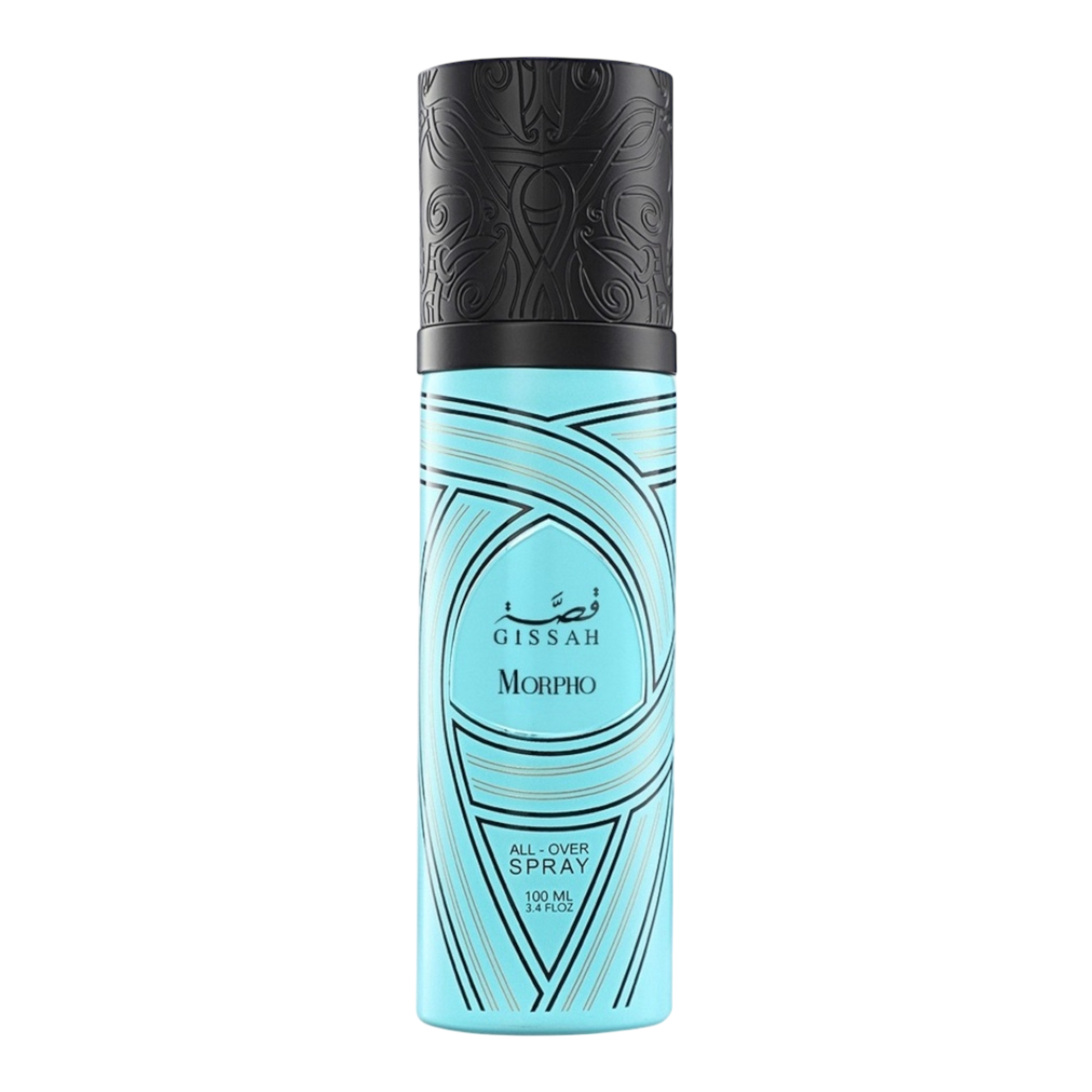 Gissah Blue Lava
