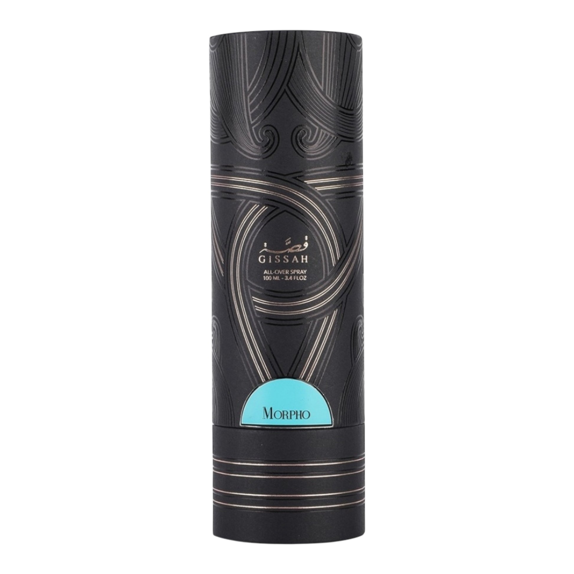 Gissah Blue Lava