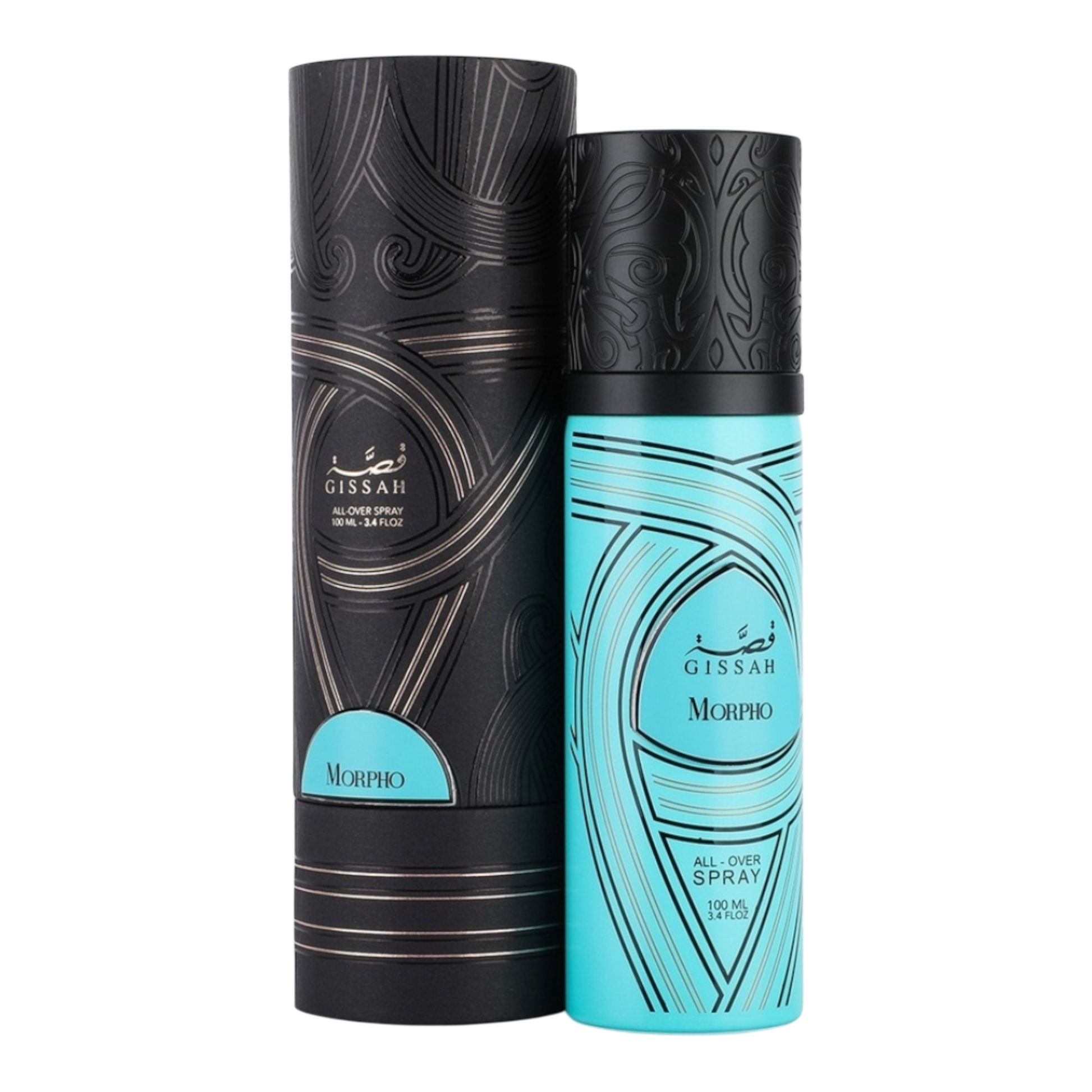 Gissah Blue Lava