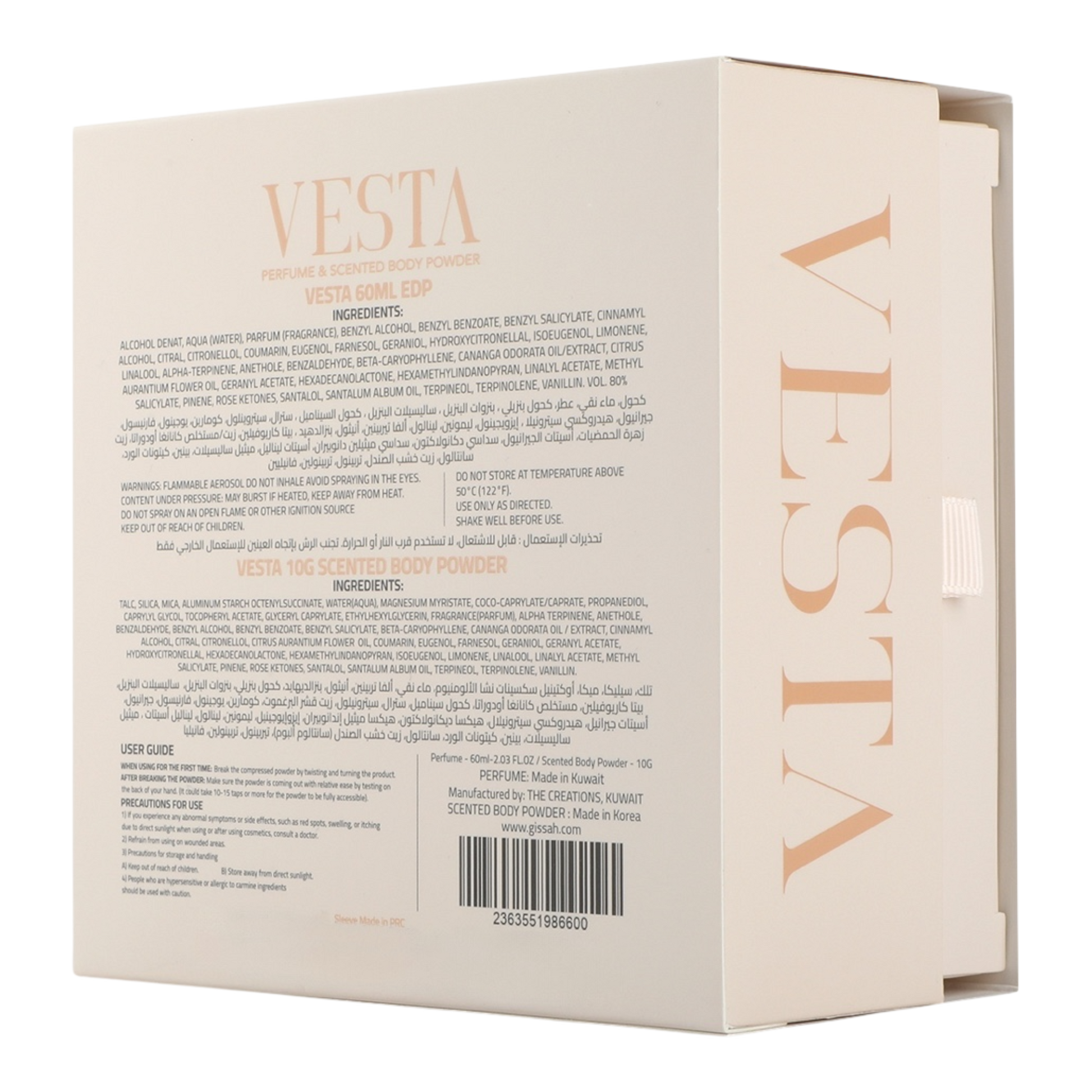 Gissah Vesta musk set