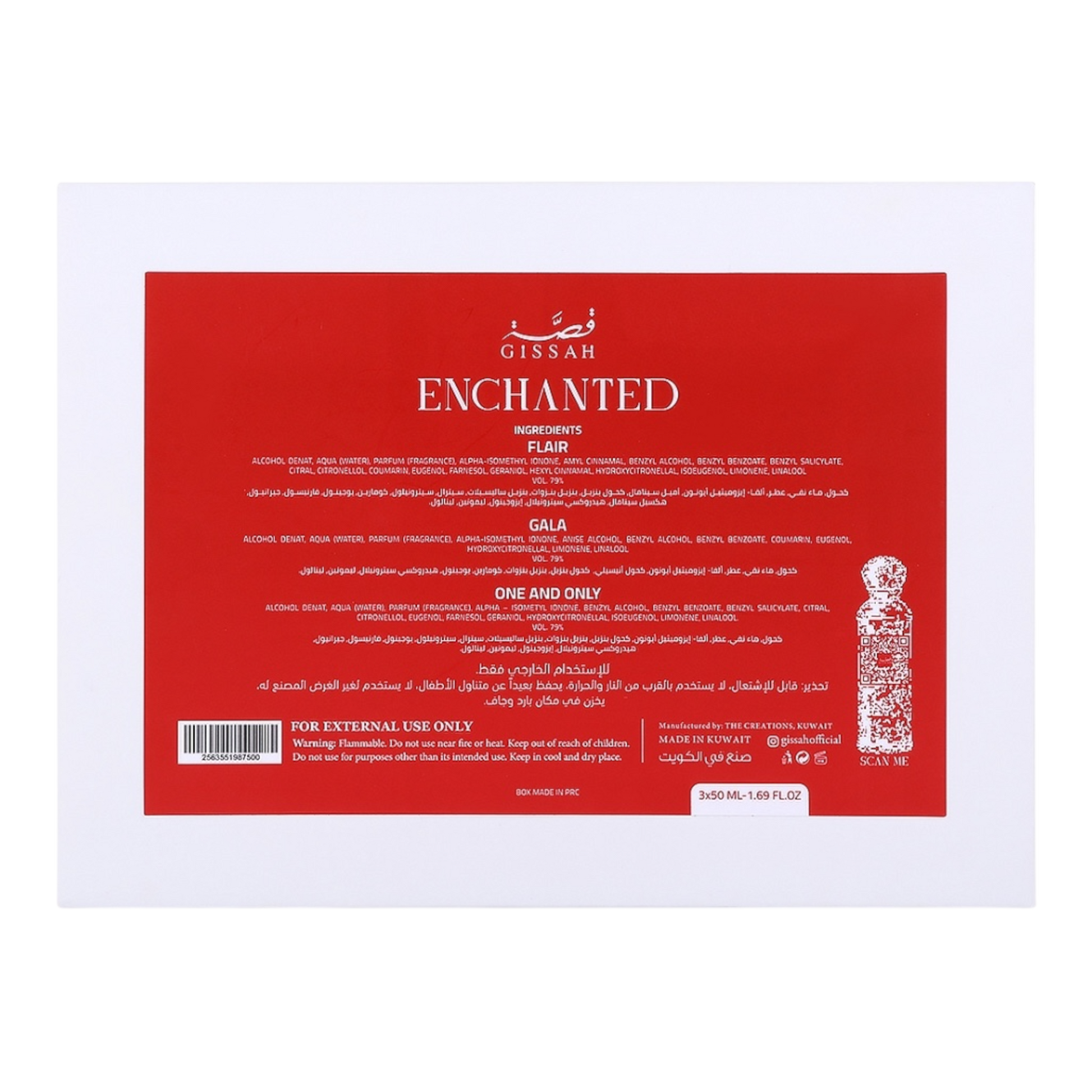 Gissah enchanted set