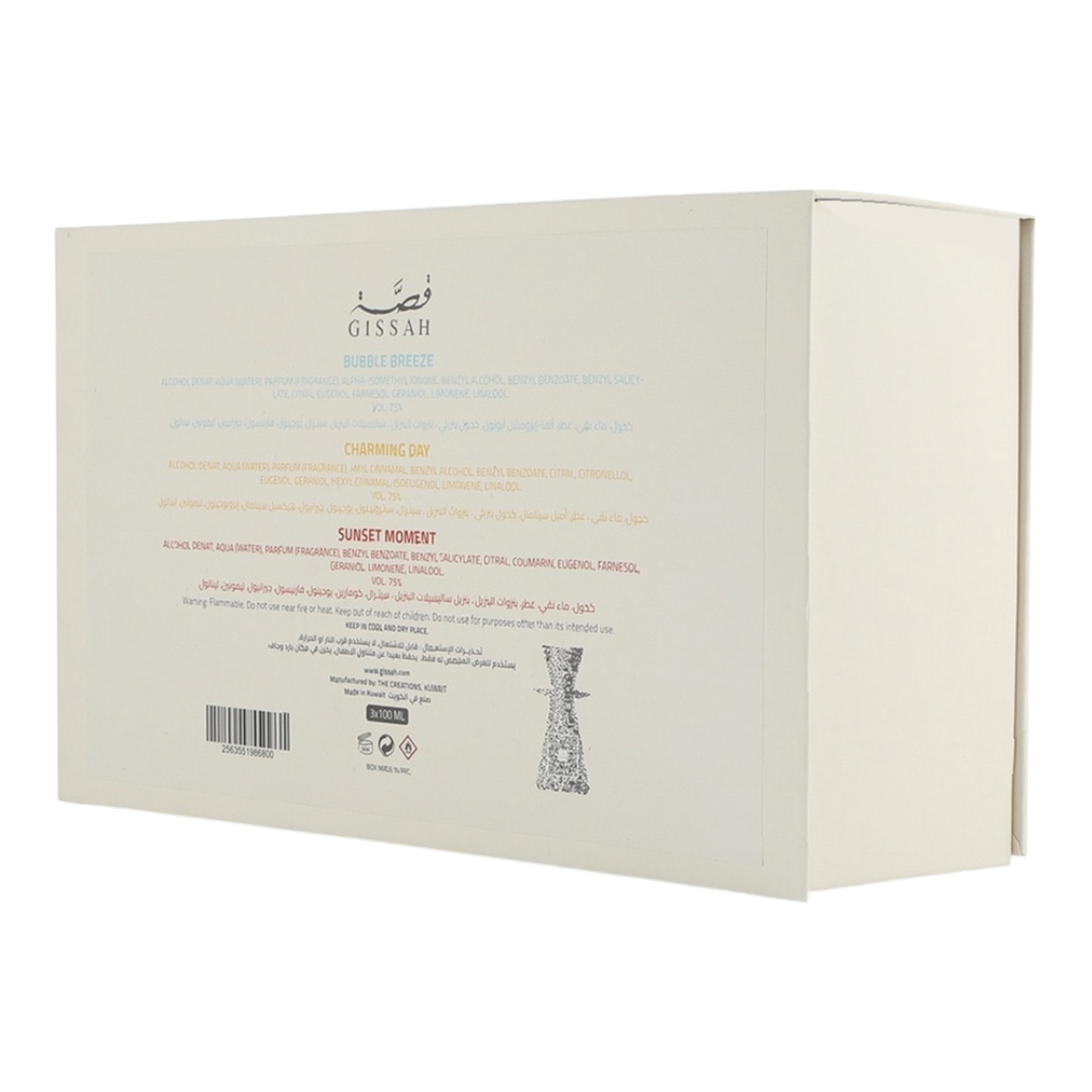 Gissah Diffuser set