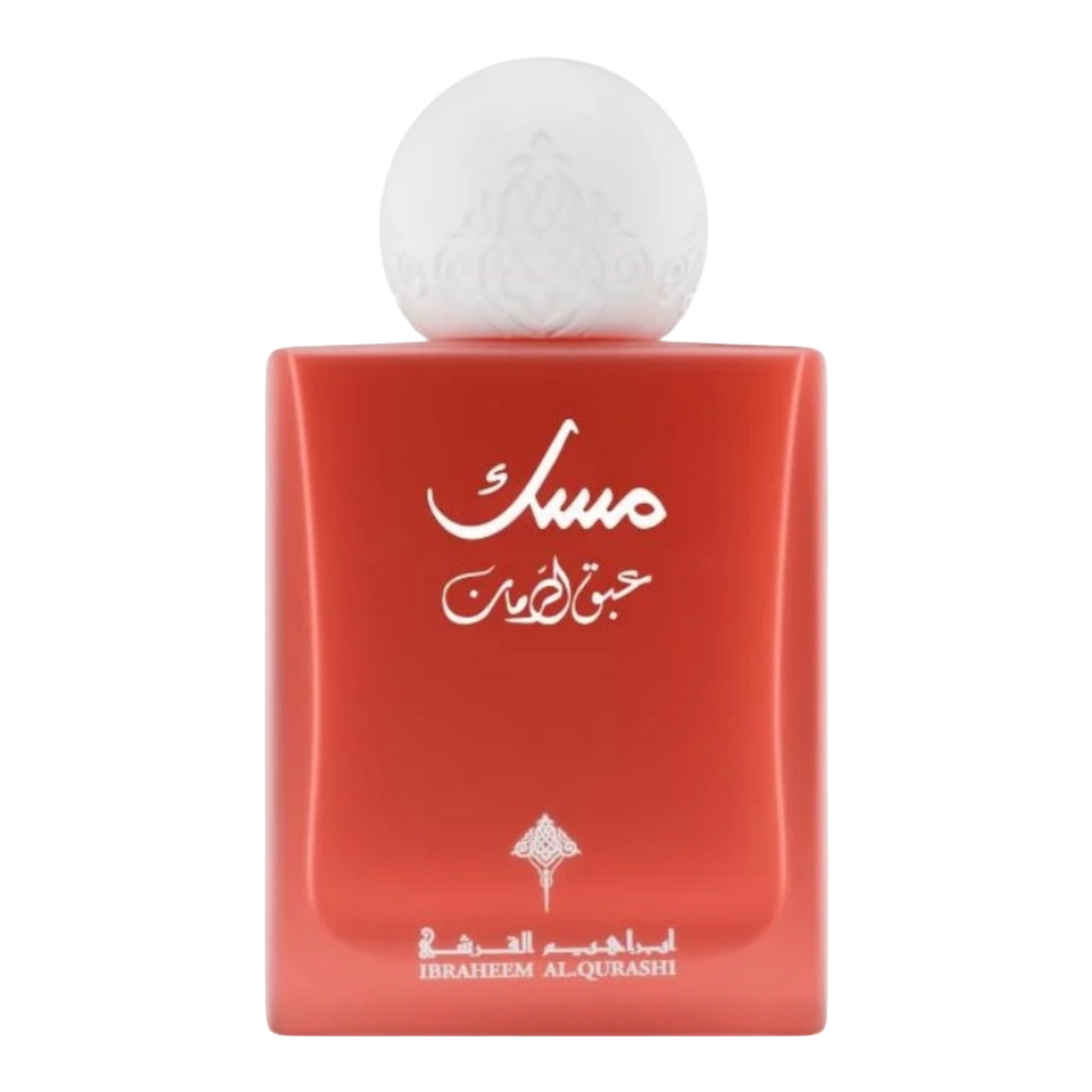 Ibrahim Alqurashi  Pomegranate Musk