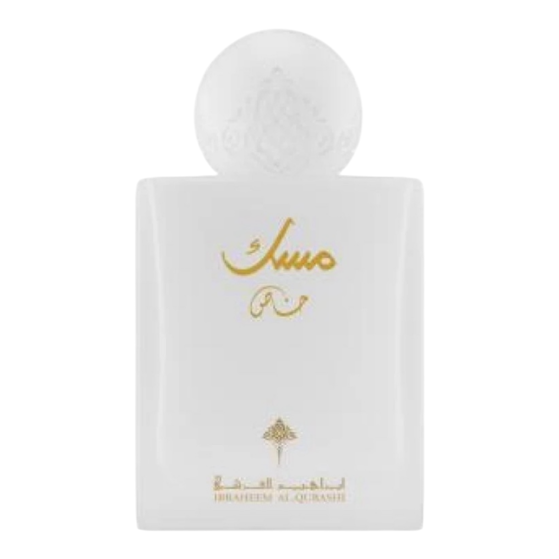 Ibrahim Al Qurashi Special Musk