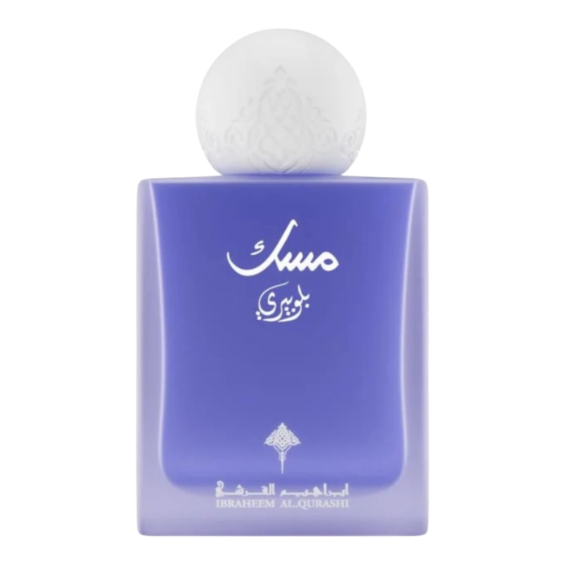 Ibrahim Al Qurashi blueberry musk